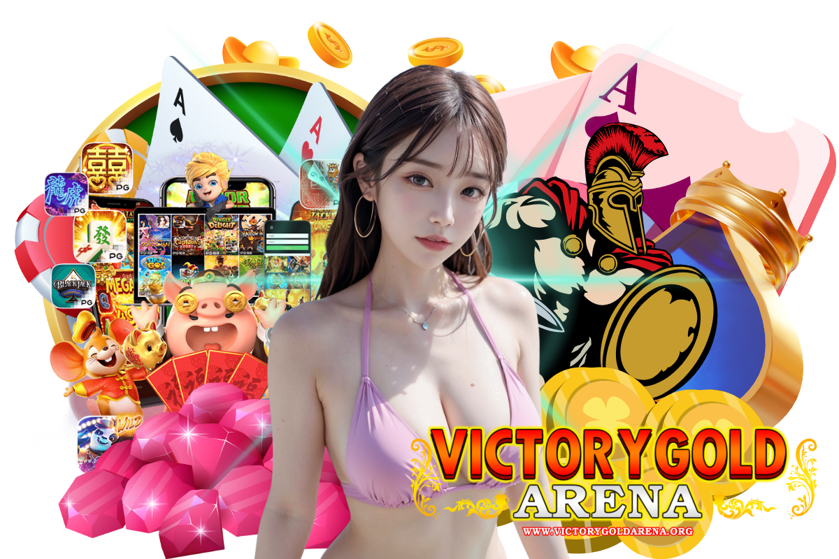 victorygold arena เว็บตรง