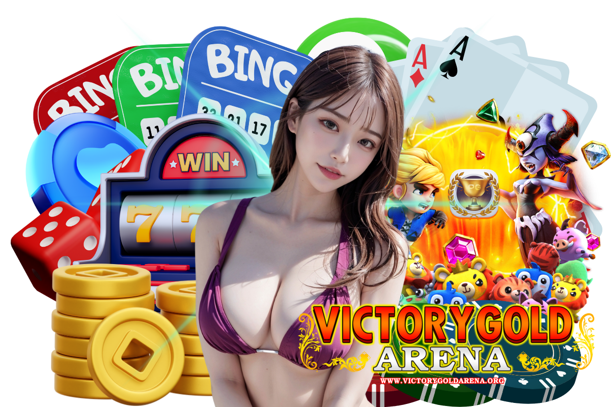 victorygold arena แจกเครดิตฟรี